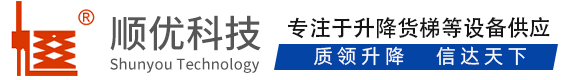 兰考顺优升降科技有限公司