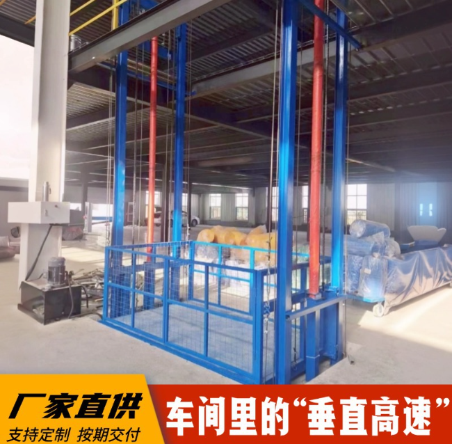 兰考4吨二层升降货梯安装